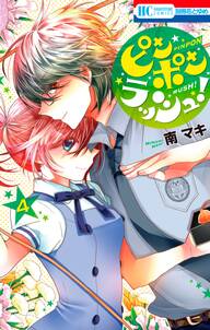 ヒミツの王子様 無料 試し読みなら Amebaマンガ 旧 読書のお時間です ヒミツの王子様 無料 試し読みなら Amebaマンガ 旧 読書のお時間です