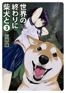 銀河英雄伝説 英雄たちの肖像 1 無料 試し読みなら Amebaマンガ 旧 読書のお時間です 銀河英雄伝説 英雄たちの肖像 1 無料 試し読みなら Amebaマンガ 旧 読書のお時間です