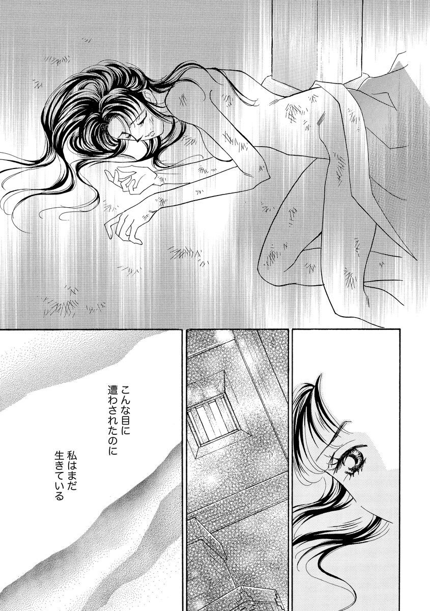 まんがグリム童話 吉原 花魁令嬢 分冊版 話 エピソード一覧 全25話 Amebaマンガ 旧 読書のお時間です まんがグリム童話 吉原 花魁令嬢 分冊版 話 エピソード一覧 全25話 Amebaマンガ 旧 読書のお時間です