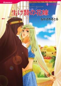 オリンポスの咎人 女神の烙印 無料 試し読みなら Amebaマンガ 旧 読書のお時間です オリンポスの咎人 女神の烙印 無料 試し読みなら Amebaマンガ 旧 読書のお時間です