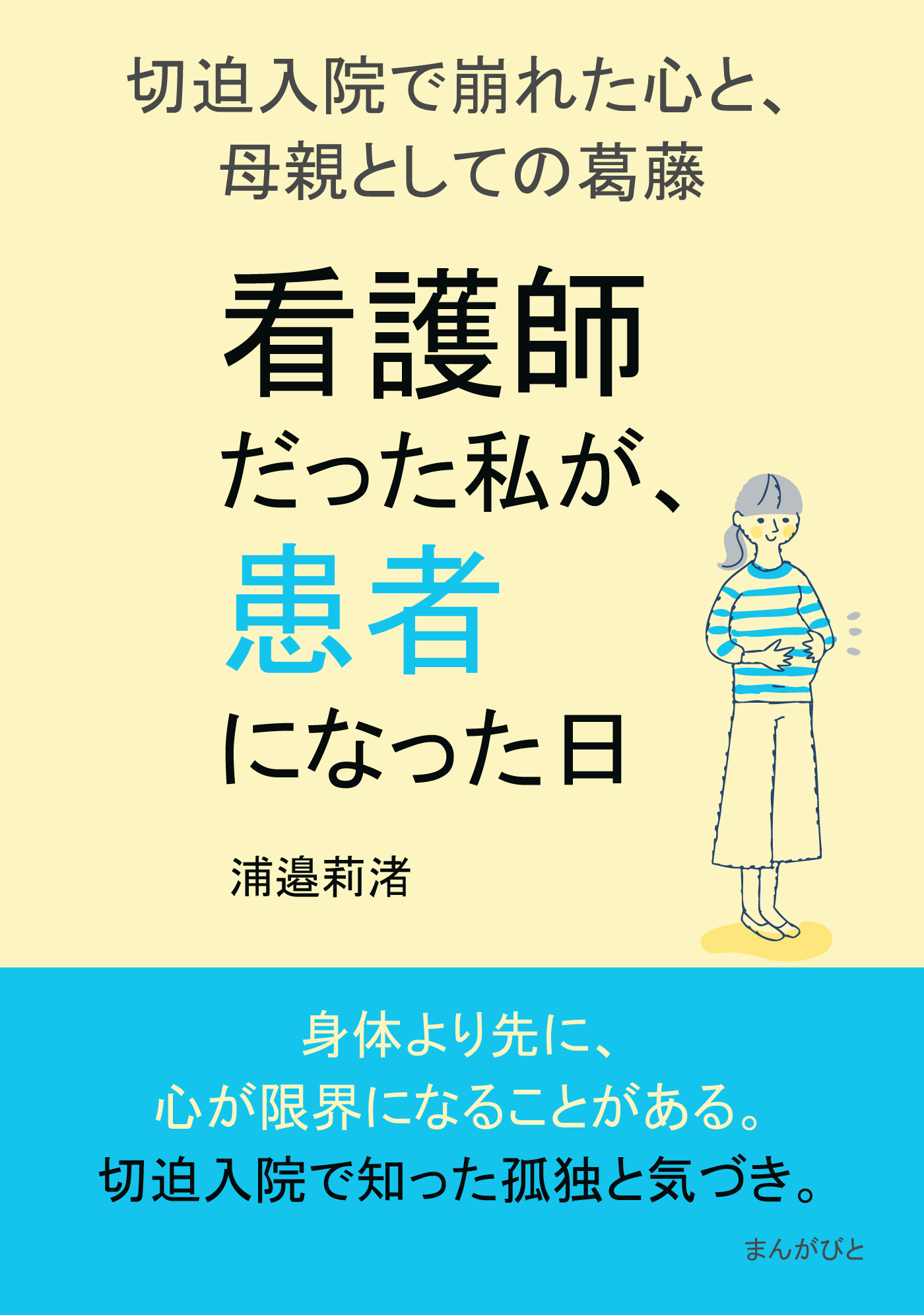 30分で読めるシリーズ