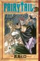 FAIRY TAIL(15)