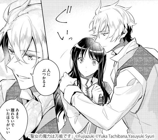 じりじりと進まない恋愛パートも楽しみに