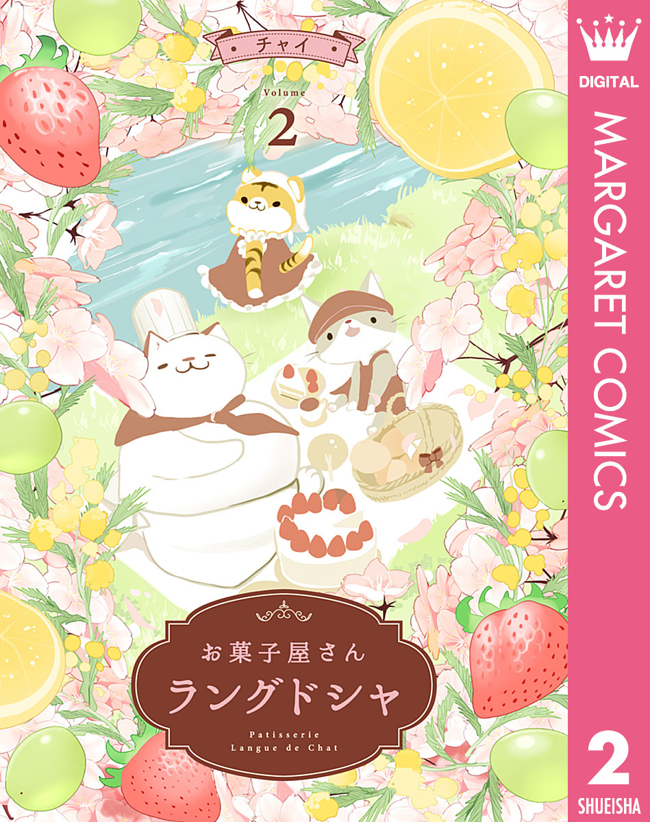 お菓子屋さん ラングドシャ 2