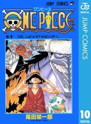 ONE PIECE モノクロ版106巻|尾田栄一郎|人気漫画を無料で試し読み