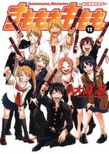 Working Re オーダー 無料 試し読みなら Amebaマンガ 旧 読書のお時間です Working Re オーダー 無料 試し読みなら Amebaマンガ 旧 読書のお時間です
