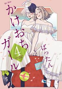 73話無料 鈴木先生 無料連載 Amebaマンガ 旧 読書のお時間です 73話無料 鈴木先生 無料連載 Amebaマンガ 旧 読書のお時間です