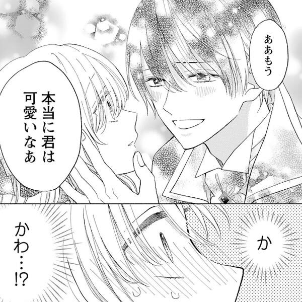 本当にあった女の人生ドラマ 3巻 5月19日新刊発売予定 上野すばる 和田海里 川島れいこ 人気マンガを毎日無料で配信中 無料 試し読みならamebaマンガ 旧 読書のお時間です