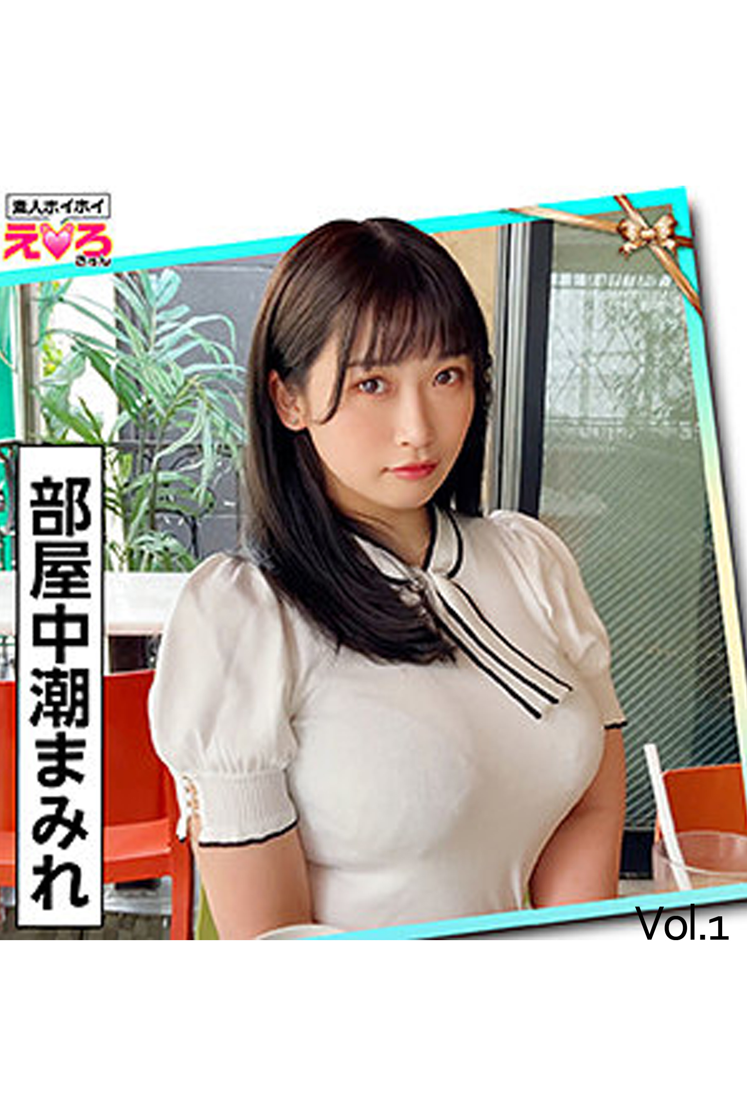 【素人ハメ撮り】沢花 Vol.1