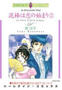 氷の伯爵 無料 試し読みなら Amebaマンガ 旧 読書のお時間です 氷の伯爵 無料 試し読みなら Amebaマンガ 旧 読書のお時間です
