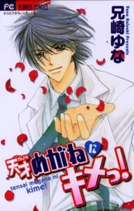 となりの柏木さん after days 無料 試し読みなら Amebaマンガ 旧 読書のお時間です となりの柏木さん after days 無料 試し読みなら Amebaマンガ 旧 読書のお時間です