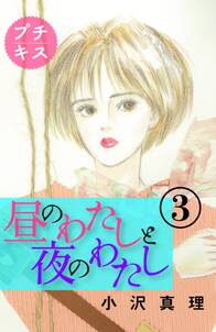 74話無料 ふまんたれブー 無料連載 Amebaマンガ 旧 読書のお時間です
