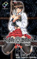 Bible Black 第一章 完全版【フルカラー】