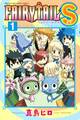【期間限定 試し読み増量版 閲覧期限2026年8月28日】FAIRY TAIL S(1)