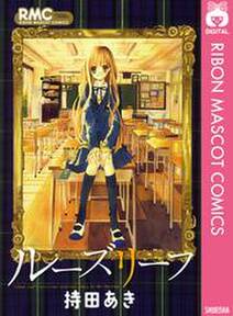 チアフルデイズ 2 無料 試し読みなら Amebaマンガ 旧 読書のお時間です チアフルデイズ 2 無料 試し読みなら Amebaマンガ 旧 読書のお時間です
