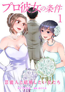 汝 隣人を せよ 無料 試し読みなら Amebaマンガ 旧 読書のお時間です 汝 隣人を せよ 無料 試し読みなら Amebaマンガ 旧 読書のお時間です