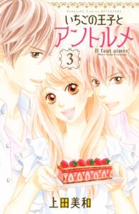 くれよん でいず 大キライなアイツ 無料 試し読みなら Amebaマンガ 旧 読書のお時間です くれよん でいず 大キライなアイツ 無料 試し読みなら Amebaマンガ 旧 読書のお時間です