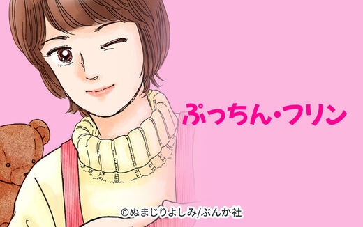 36話無料 ガレージ ママ 分冊版 無料連載 Amebaマンガ 旧 読書のお時間です 36話無料 ガレージ ママ 分冊版 無料連載 Amebaマンガ 旧 読書のお時間です