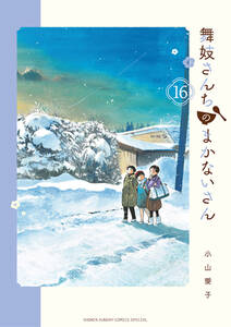 15話無料 ヤメ検弁護士シャチ スキマ 全巻無料漫画が32 000冊読み放題