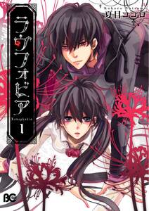 平安女子部 無料 試し読みなら Amebaマンガ 旧 読書のお時間です 平安女子部 無料 試し読みなら Amebaマンガ 旧 読書のお時間です