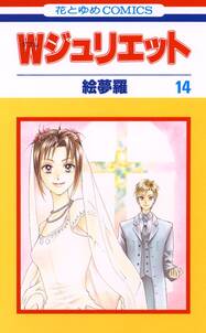 よいこの心得 全2巻 完結 草凪みずほ 人気マンガを毎日無料で配信中 無料 試し読みならamebaマンガ 旧 読書のお時間です よいこの心得 全2巻 完結 草凪みずほ 人気マンガを毎日無料で配信中 無料 試し読みならamebaマンガ 旧 読書のお時間です