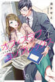 オフィスラブ×コンプレックス ~年下眼鏡男子に甘く満たされて~