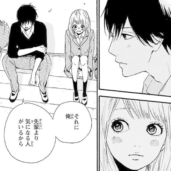 結婚って何だろう アラフォーから見つける幸せのカタチ 全7巻 完結 さやかゆみ 人気マンガを毎日無料で配信中 無料 試し読みならamebaマンガ 旧 読書のお時間です