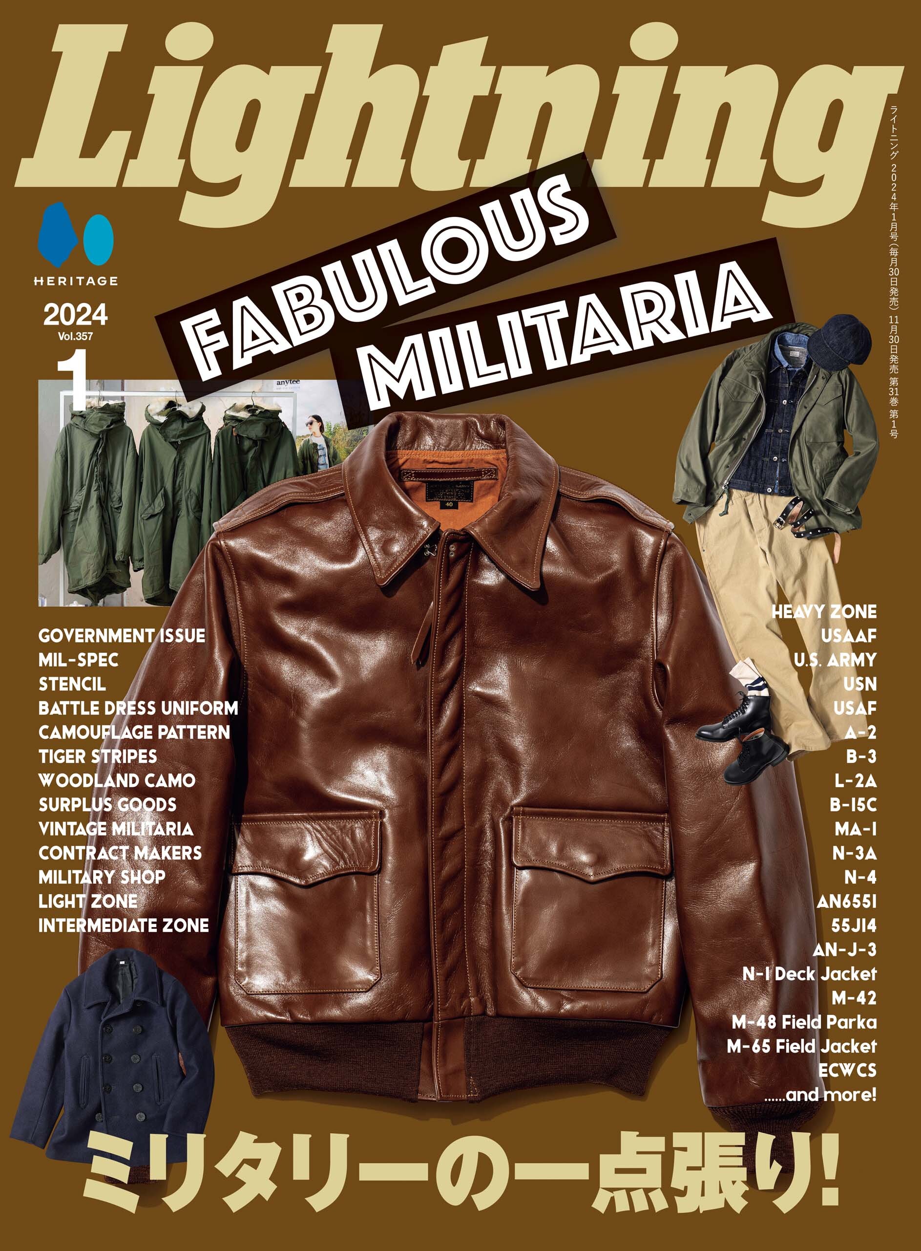 Lightning 2024年1月号 Vol.357