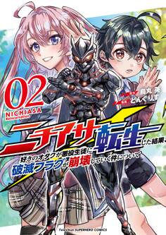ニチアサ好きのオタクが悪役生徒に転生した結果、破滅フラグが崩壊していく件について