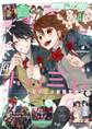 月刊Gファンタジー 2021年4月号