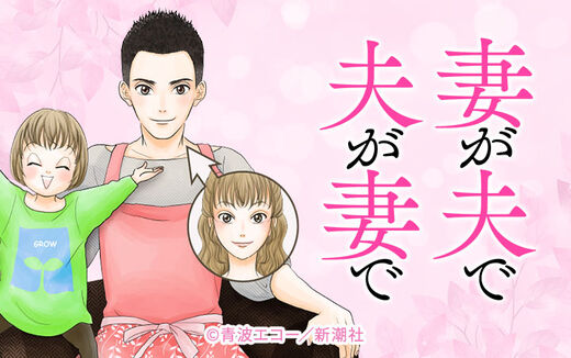 36話無料 ガレージ ママ 分冊版 無料連載 Amebaマンガ 旧 読書のお時間です 36話無料 ガレージ ママ 分冊版 無料連載 Amebaマンガ 旧 読書のお時間です