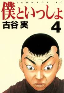 グリーンヒル 無料 試し読みなら Amebaマンガ 旧 読書のお時間です グリーンヒル 無料 試し読みなら Amebaマンガ 旧 読書のお時間です