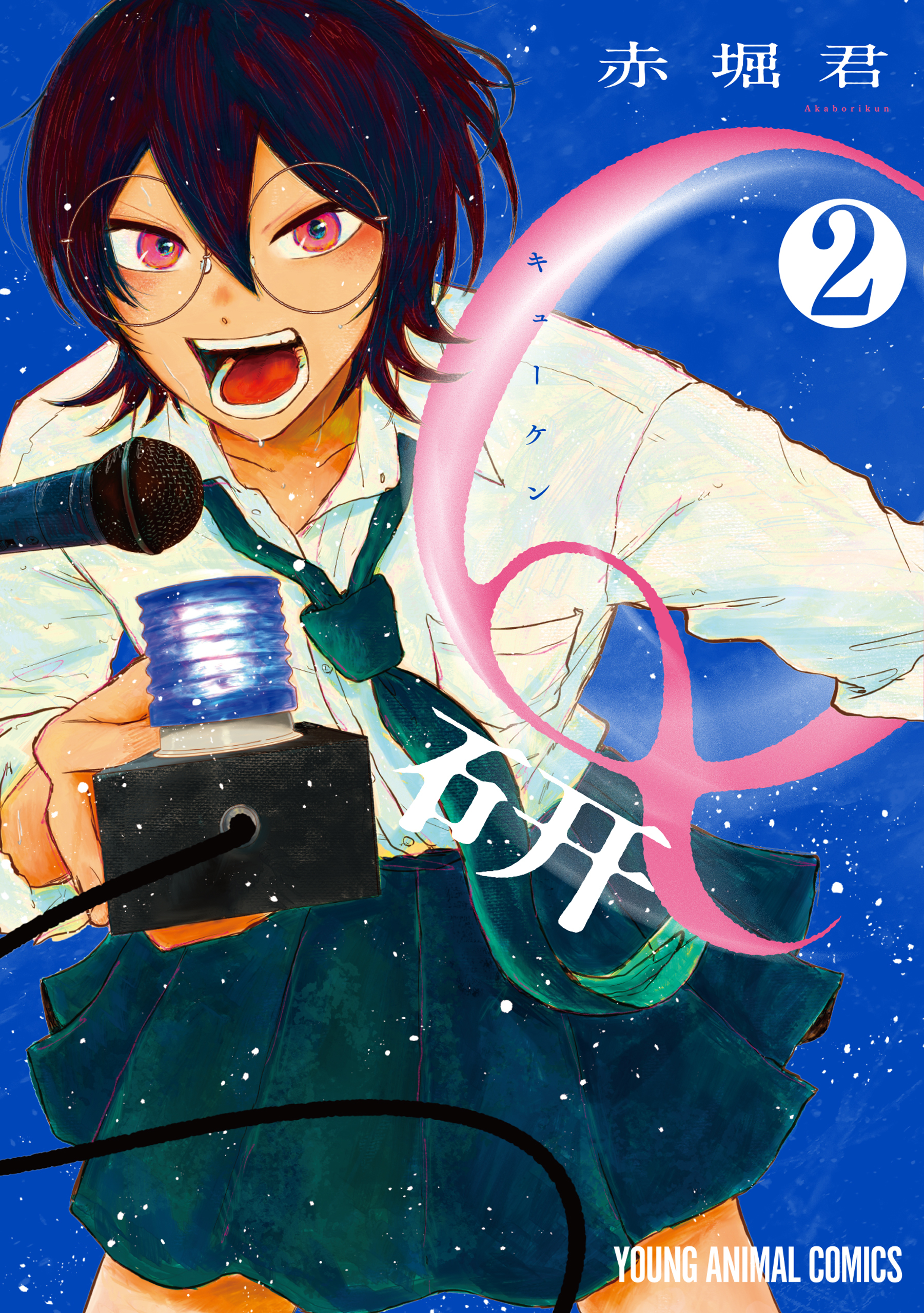 Q研（２）
