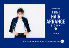 RUMI HAIR ARRANGE BOOK 2