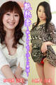 艶熟妻~撮られて喘ぐ淫らな奥様~相田瑞穂(29歳)・小林典子(44歳)