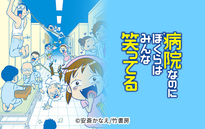 12話無料 こりずに毎日やらかしてます 発達障害漫画家の日常 分冊版 無料連載 Amebaマンガ 旧 読書のお時間です 12話無料 こりずに毎日やらかしてます 発達障害漫画家の日常 分冊版 無料連載 Amebaマンガ 旧 読書のお時間です