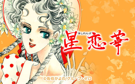 15話無料 このゆびとまれ 無料連載 Amebaマンガ 旧 読書のお時間です 15話無料 このゆびとまれ 無料連載 Amebaマンガ 旧 読書のお時間です