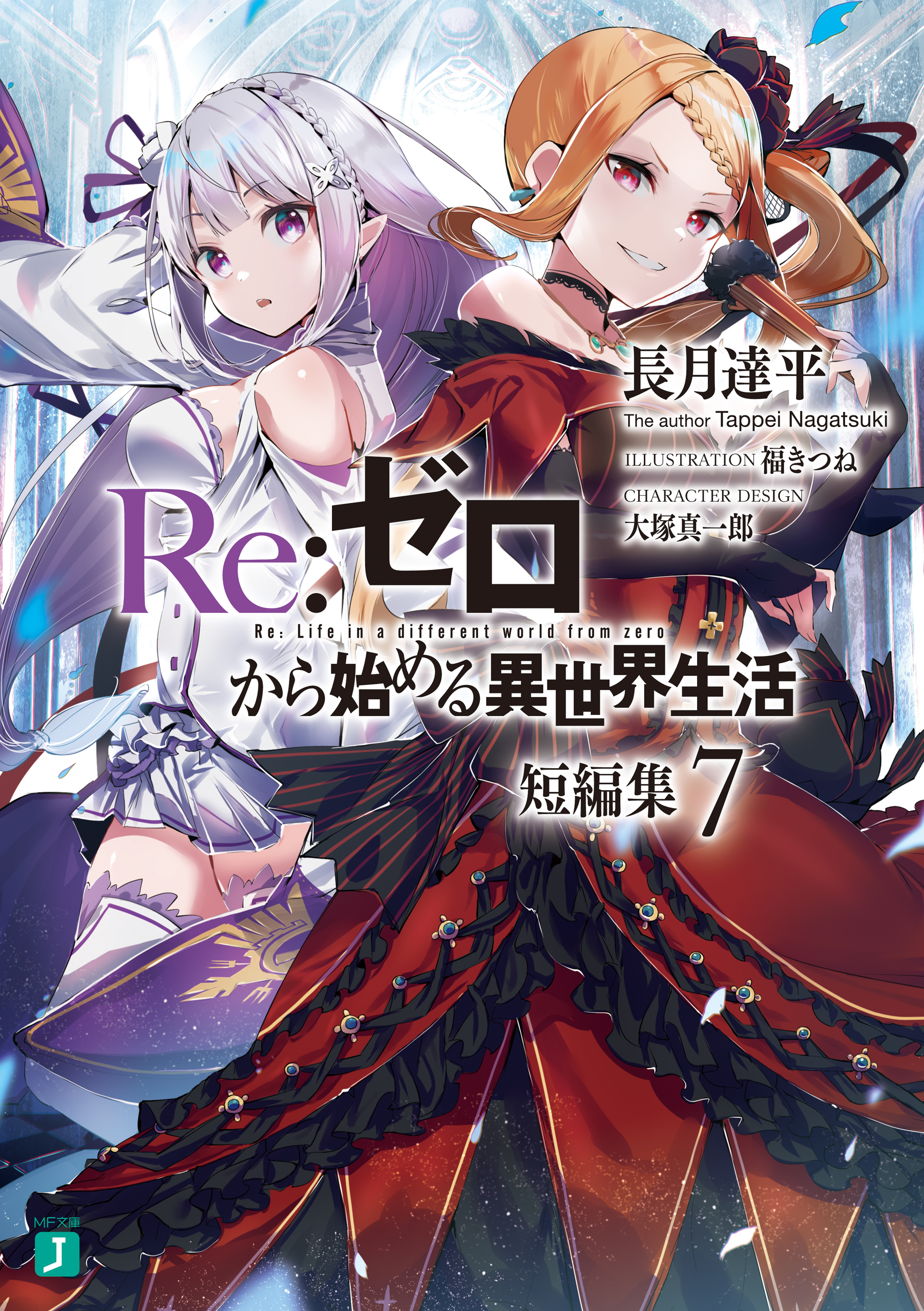 大塚真一郎の作品一覧 14件 人気マンガを毎日無料で配信中 無料 試し読みならamebaマンガ