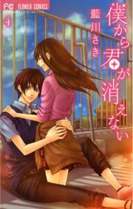 キスよりおいしいっ 無料 試し読みなら Amebaマンガ 旧 読書のお時間です キスよりおいしいっ 無料 試し読みなら Amebaマンガ 旧 読書のお時間です