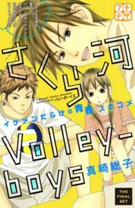 ぐるぐるポンちゃん 無料 試し読みなら Amebaマンガ 旧 読書のお時間です