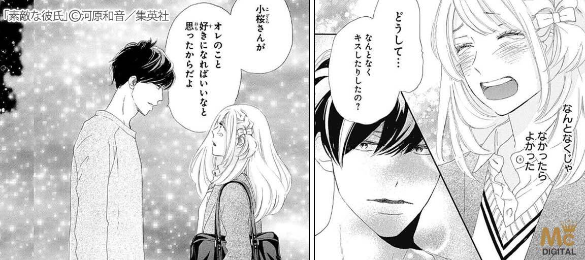 恋に 仕事に 自分磨きに 今年もお疲れ様 頑張った私にご褒美マンガ特集 無料マンガキャンペーン Amebaマンガ 旧 読書のお時間です