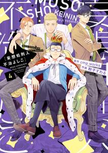 ハイキュー 公式カラーイラスト集 ハイカラ 無料 試し読みなら Amebaマンガ 旧 読書のお時間です ハイキュー 公式カラーイラスト集 ハイカラ 無料 試し読みなら Amebaマンガ 旧 読書のお時間です