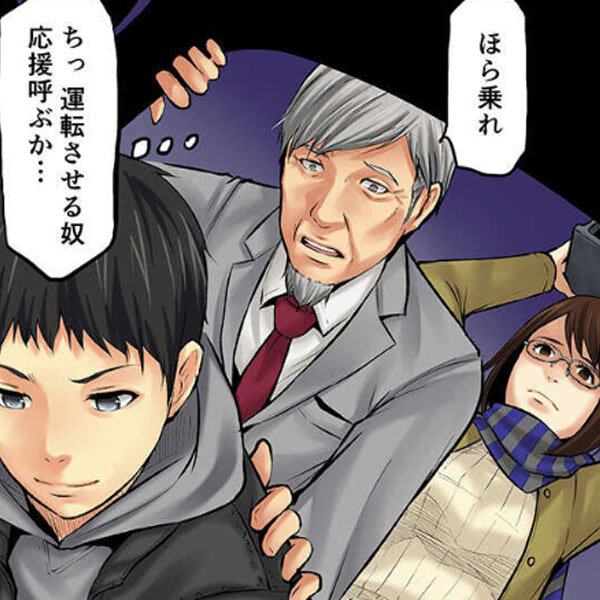 犯罪要素のある人気マンガの編集部pick Upシーン 34件
