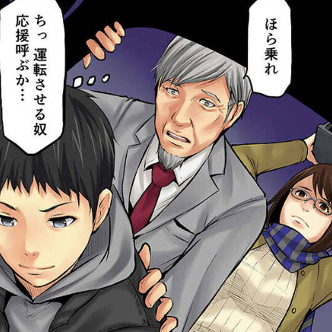 犯罪要素のある人気マンガの編集部pick Upシーン 34件 犯罪要素のある人気マンガの編集部pick Upシーン 34件