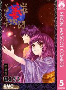 勝利の悪魔 無料 試し読みなら Amebaマンガ 旧 読書のお時間です 勝利の悪魔 無料 試し読みなら Amebaマンガ 旧 読書のお時間です
