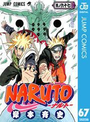 NARUTO―ナルト― モノクロ版 67