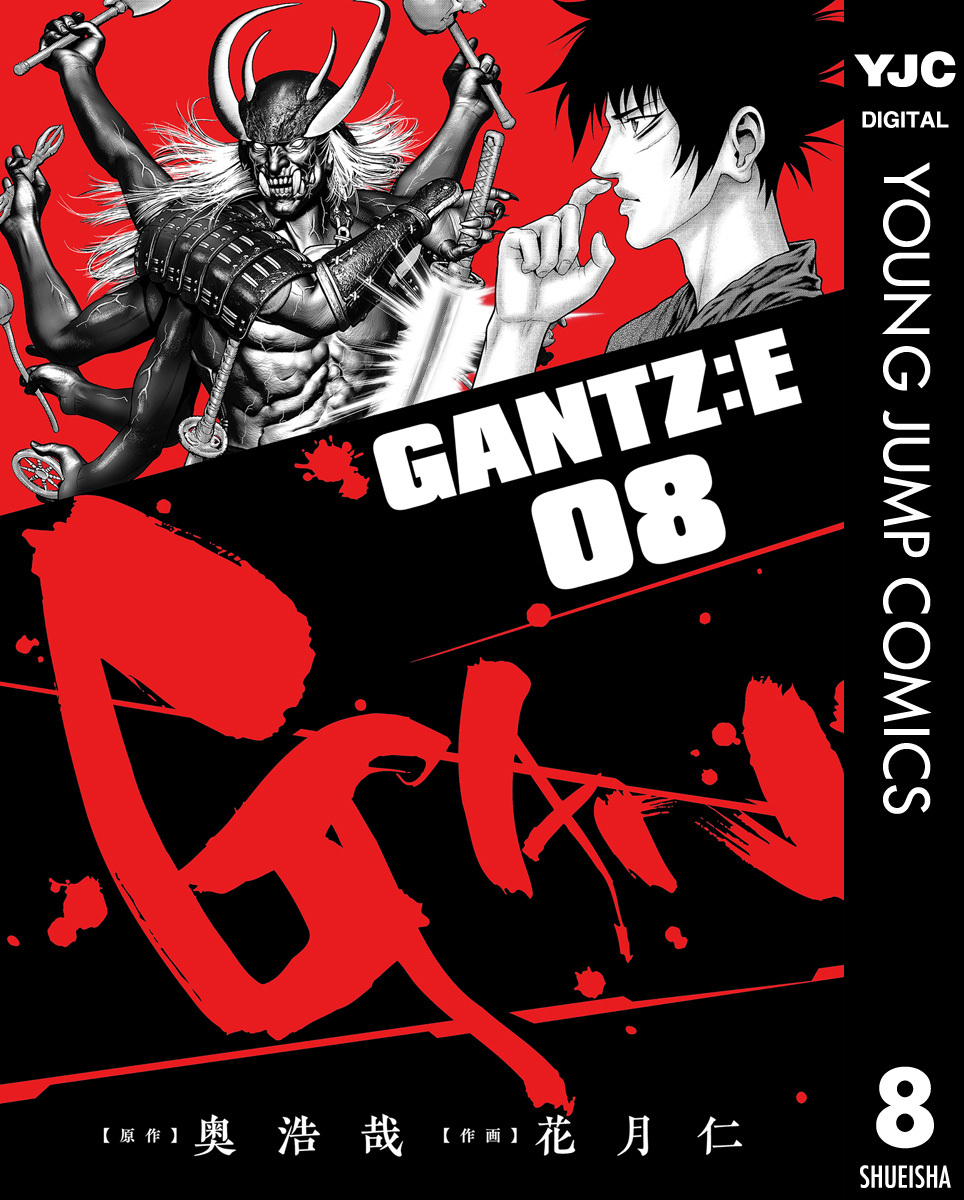 GANTZ:E