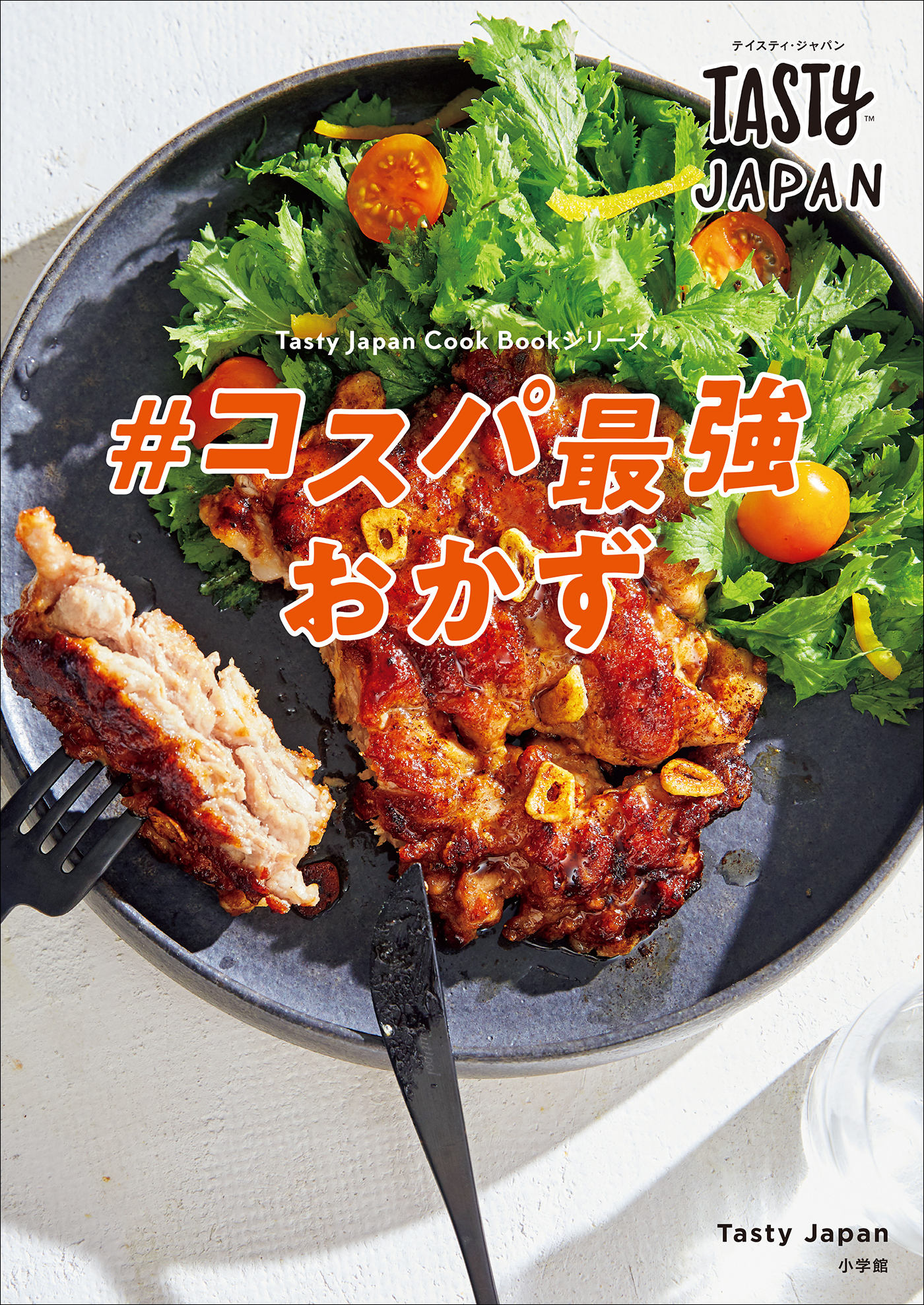 Tasty Japan