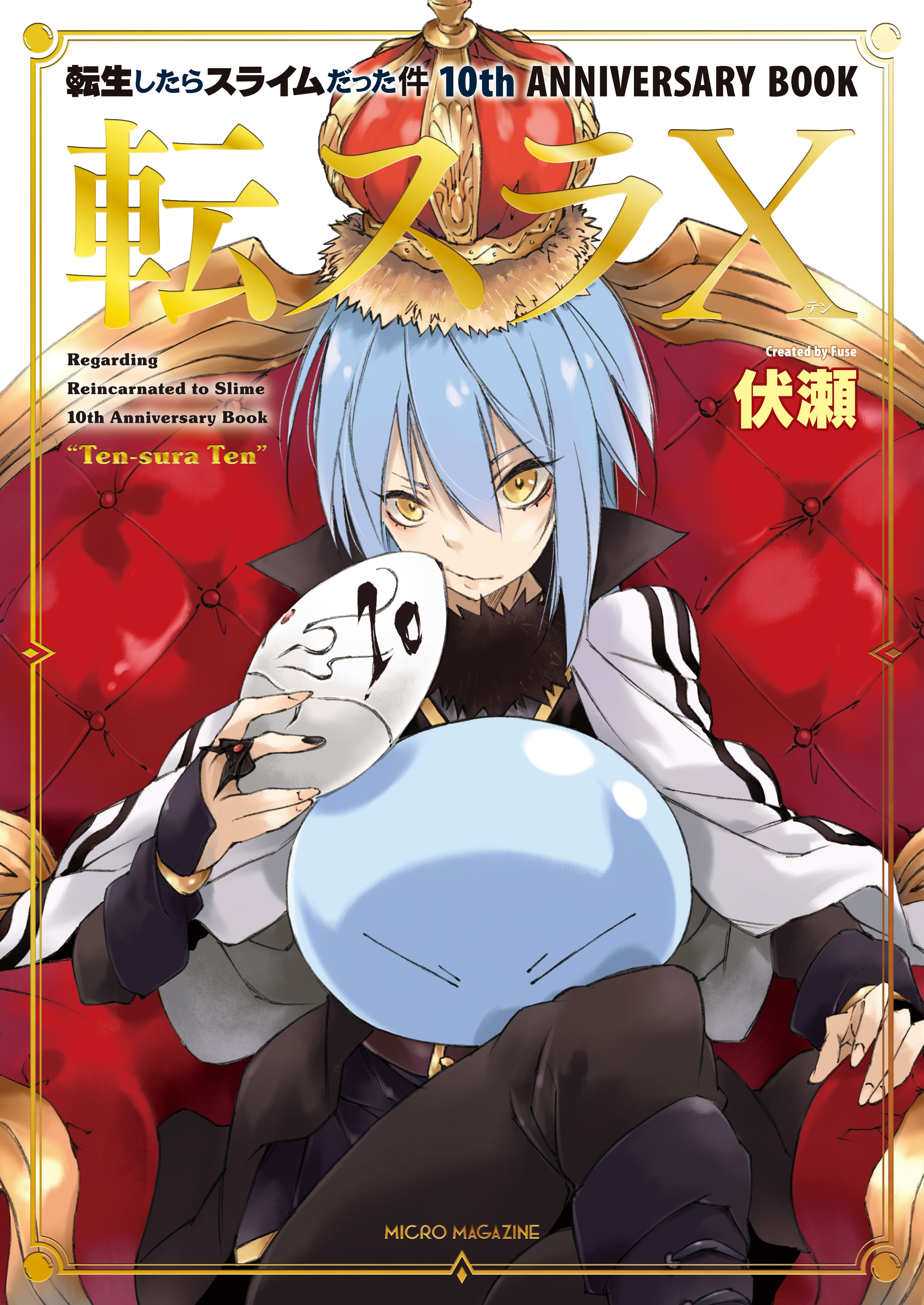 みっつばーの作品一覧・作者情報|人気漫画を無料で試し読み・全巻お得 
