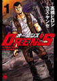 【期間限定 無料お試し版】OREN’S 1